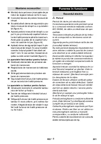 Страница 201