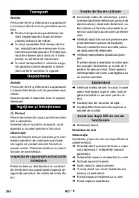 Страница 204