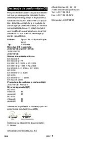 Страница 206