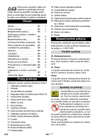 Страница 210