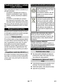 Страница 211