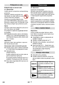 Страница 224