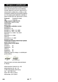 Страница 228