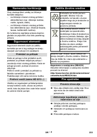 Страница 233