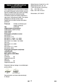 Страница 239