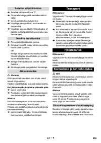 Страница 259