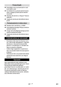 Страница 261