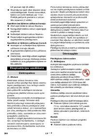 Страница 268