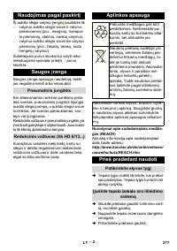 Страница 277