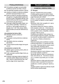 Страница 278