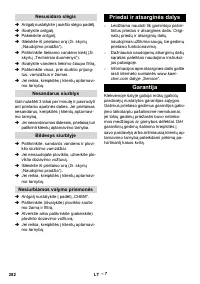 Страница 282