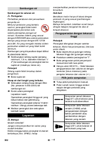 Страница 302