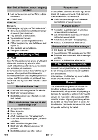 Страница 100