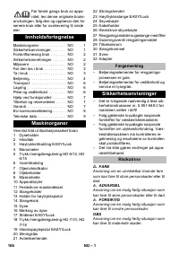 Страница 106