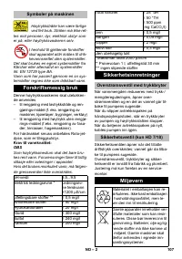 Страница 107