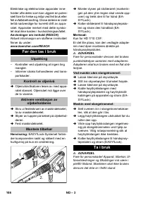 Страница 108