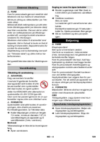 Страница 109