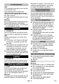 Страница 111