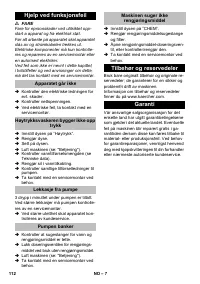 Страница 112