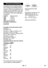 Страница 113