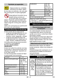 Страница 119