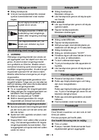 Страница 122