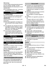 Страница 123