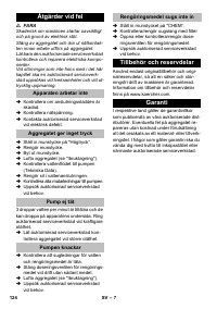 Страница 124