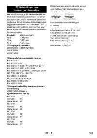 Страница 125