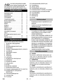 Страница 130