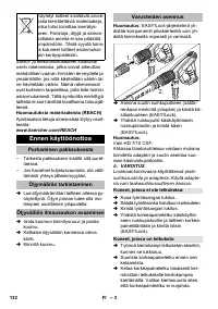 Страница 132