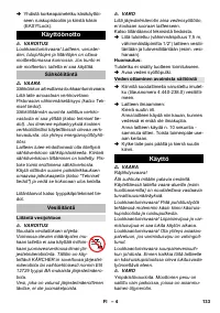 Страница 133