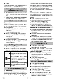 Страница 134