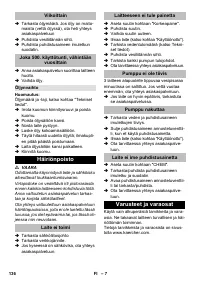 Страница 136