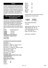 Страница 137