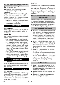 Страница 148