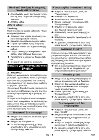 Страница 149