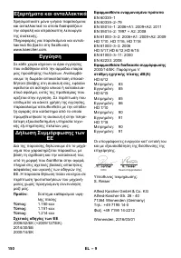 Страница 150