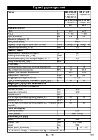 Страница 151