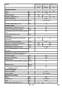 Страница 153