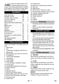 Страница 155