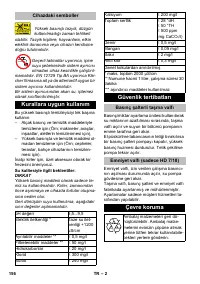 Страница 156