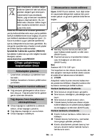 Страница 157