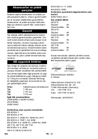 Страница 162