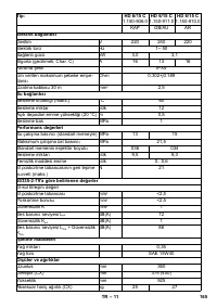 Страница 165