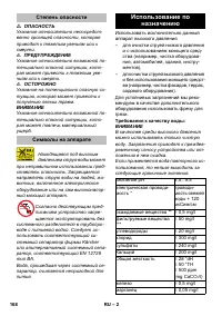 Страница 168