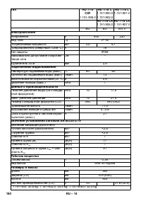 Страница 180