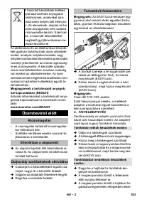 Страница 183