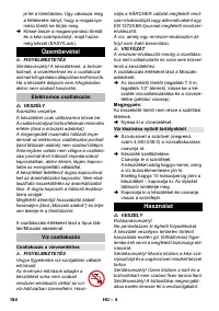 Страница 184