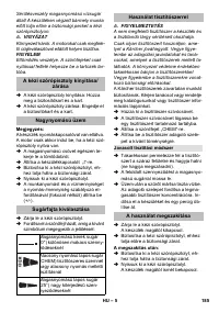 Страница 185